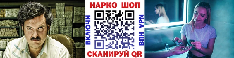 Цена Маркс Кокаин  Конопля  Альфа ПВП  Гашиш  Меф 