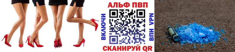 A-PVP СК  закладка  Маркс 