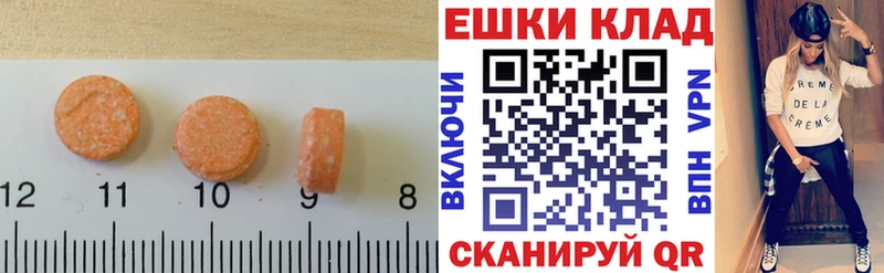 ЭКСТАЗИ VHQ  Маркс 
