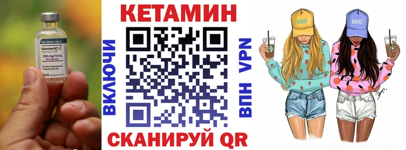 KRAKEN ссылка  Маркс  КЕТАМИН VHQ 