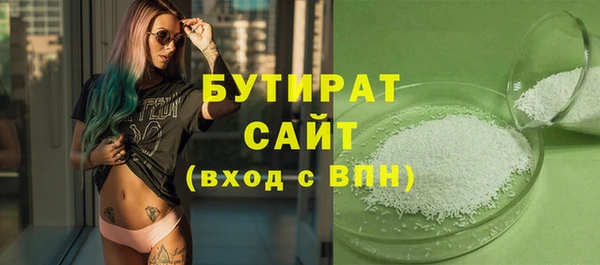 jwh Арсеньев