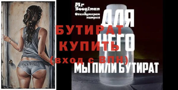 jwh Арсеньев