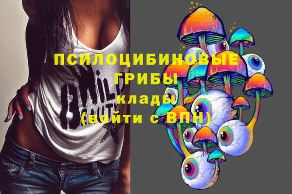 мефедрон мука Белоозёрский