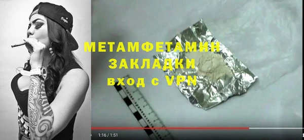 бошки Белокуриха