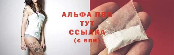 марки nbome Армянск