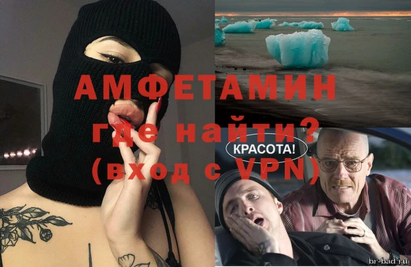спиды Аркадак