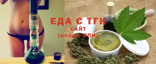 амфетамин Богородицк