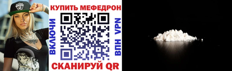 Меф 4 MMC Маркс