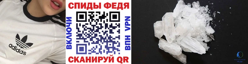 МЕТАМФЕТАМИН пудра магазин наркотиков Маркс
