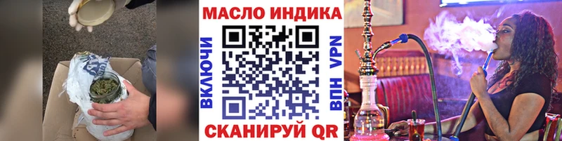 ТГК жижа гидра ссылки darknet клад Маркс