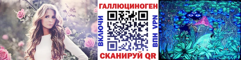 Галлюциногенные грибы мухоморы  darknet наркотические препараты  Маркс 